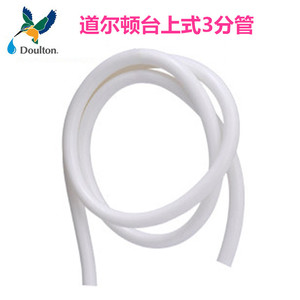 道尔顿净水器配件原装3分台上PE软管直饮水饮用水管配件
