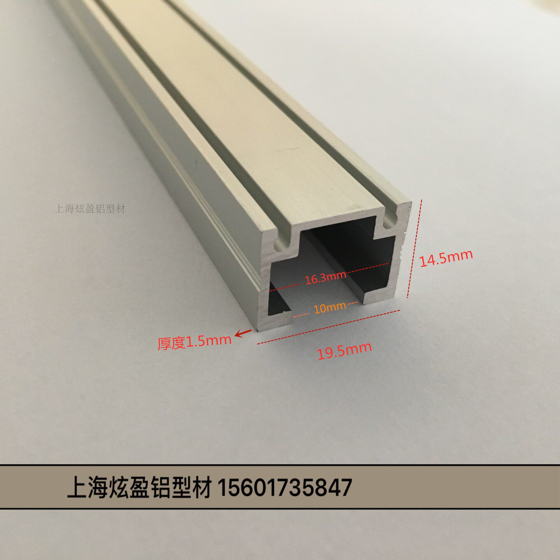 铝合金u槽轨道线槽滑槽凹型型材