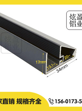 铝合金压板压线玻璃框固定条门窗玻璃固定卡槽烤漆铝压条隔断条
