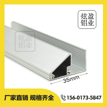 铝合金压板压线2.5/3.5公分氧化本色玻璃固定压条门窗装饰卡槽1米