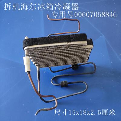 主体材质铝底部为紫铜管加塑胶