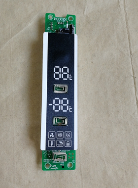 海信冰箱BCD-480T主控板物料号B03031390显示板物料号B03031402