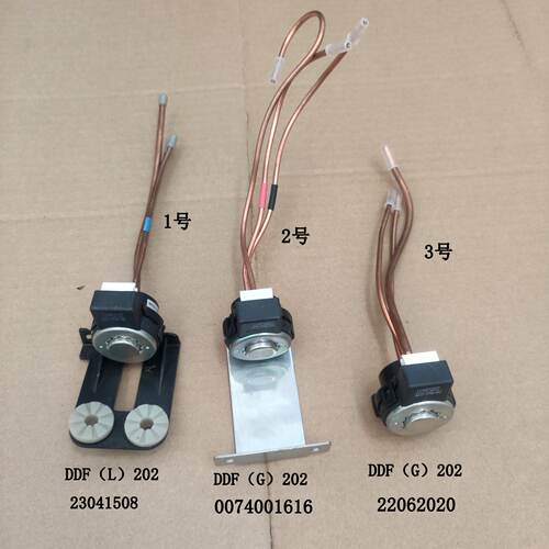 冰箱电子切换阀脉冲阀DC12V