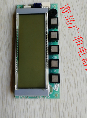 海尔冰箱BCD-248WSVBCD-228WSV显示 控制板显示屏0061800080A