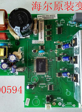 海尔冰箱 BCD-518WS 558WBT变频板 驱动板 控制板 0064000594