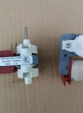 海尔冰箱冷藏风机风扇电机EM2108L-423 CG/C02/SO1马达220V