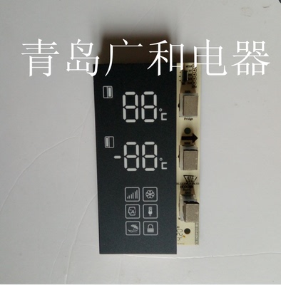 冰箱电脑板控制板海信