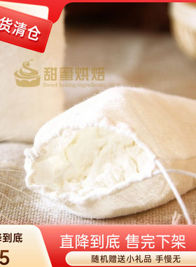 新品淀粉袋面粉袋子防粘袋