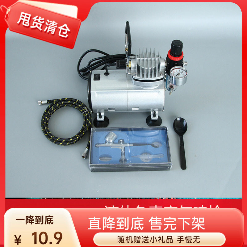 翻糖彩绘液体色素空气喷枪裱花生日蛋糕喷色喷笔单件包邮一年保修