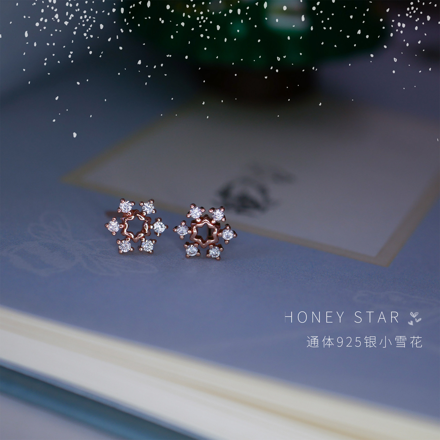 纯银玫瑰金色雪花圣诞节礼物耳钉