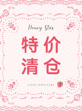 HONEY.【手链/项链/戒指清仓区】通体s925纯银手链豆豆百搭项链