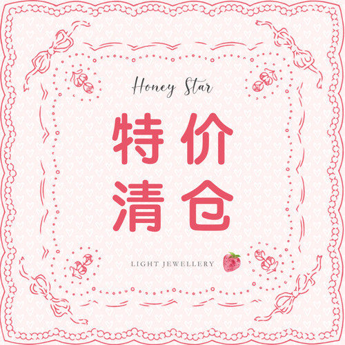 HONEY.【手工饰品清仓区】S925银美国包金天然月光石水晶耳钉耳环