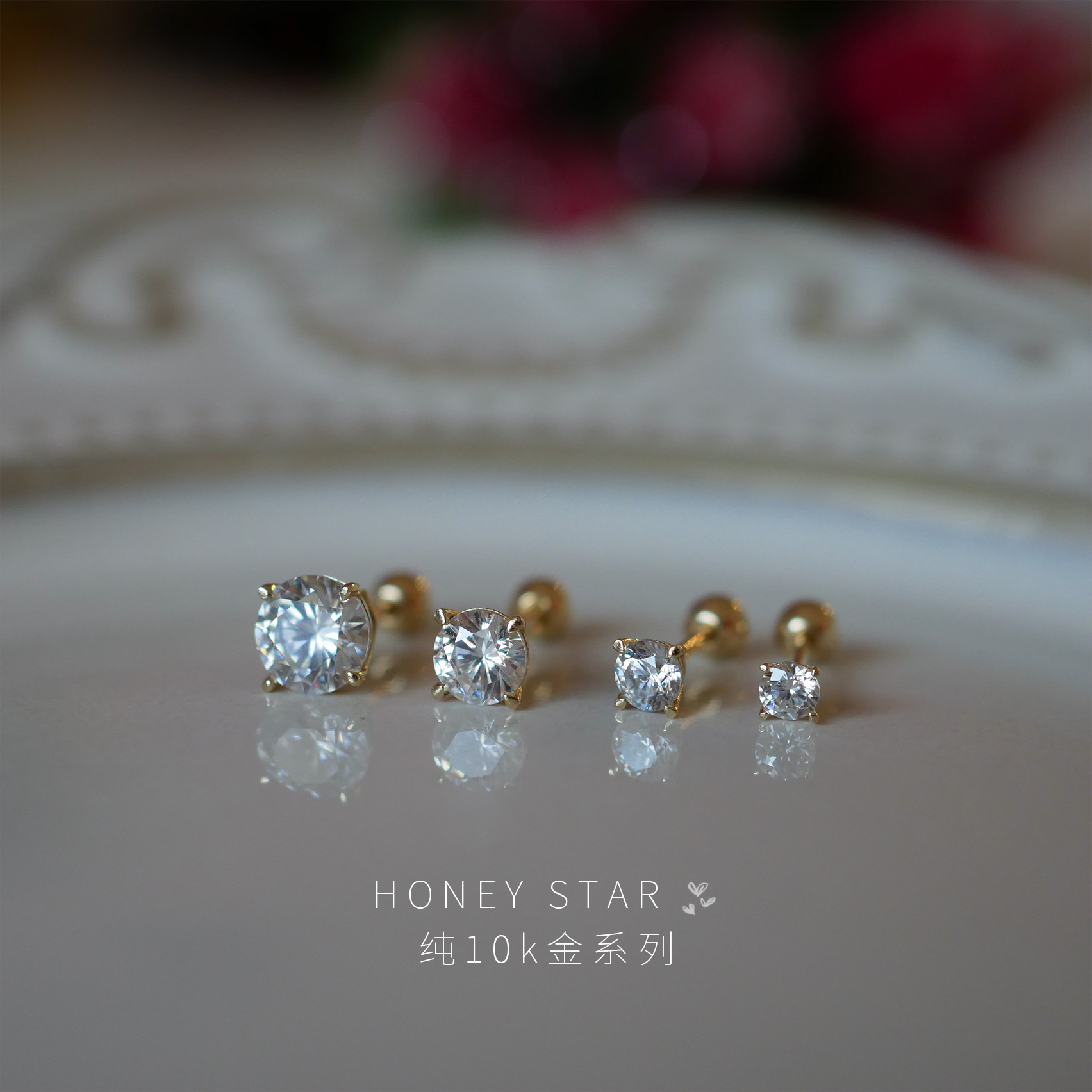 HONEY.10k金单钻耳钉 纯黄金mini钻简约百搭闪亮单只拧螺丝耳骨钉