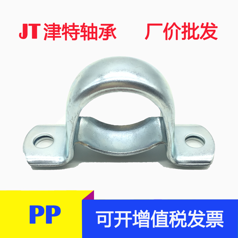 钢板冲压冲压轴承座JTZV