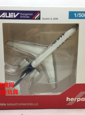 包邮 herpa  GEMINI JETS 1/200 盒装 合金 战机 飞机 模型