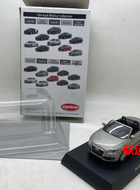 包邮 1/64 京商 Kyosho 奥迪 TT 开篷 跑车 街车 模型 合金 少卡