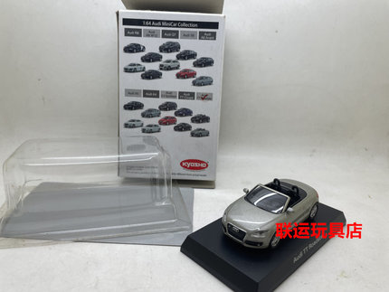 包邮 1/64 京商 Kyosho 奥迪 TT 开篷 跑车 街车 模型 合金 少卡