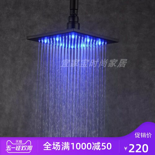 300mm顶式LED花洒温控带灯