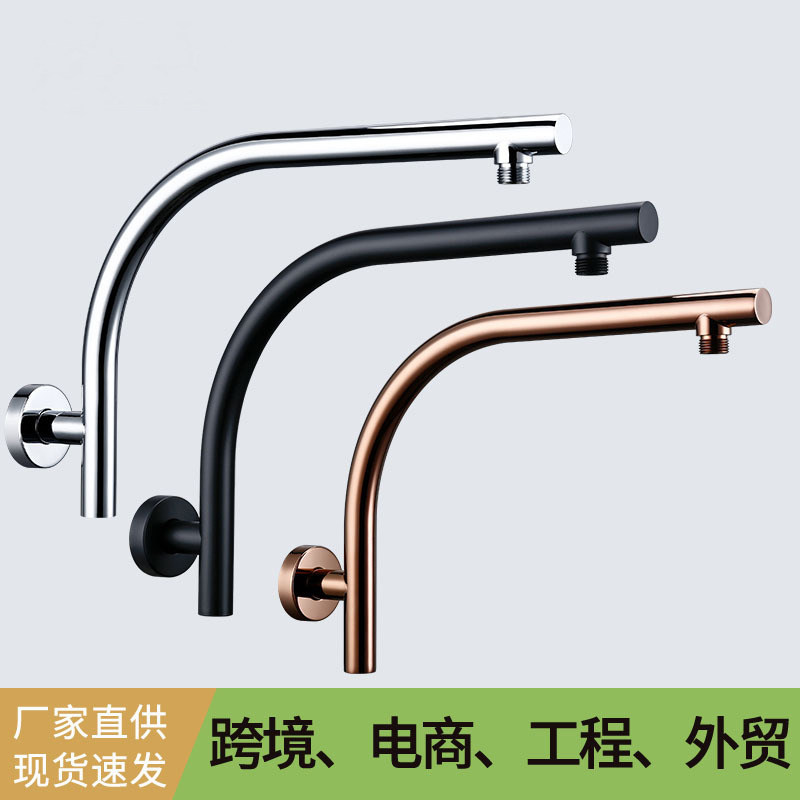 暗装淋浴加高横杆铬色黑色现货升高花洒顶喷管定制玫瑰金圆形弯管