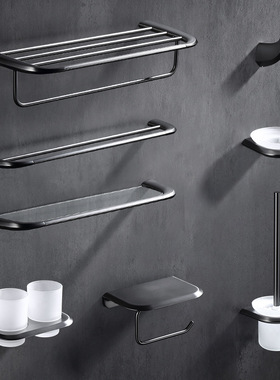 枪灰色圆角椭圆形不锈钢打孔式卫生间简约家用轻奢洗手间挂件套装