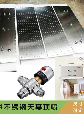 YJB定制不锈钢游泳池强制长方形硅胶嘴花洒吊顶体育馆泳池淋浴头