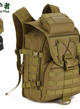 守护者 40L户外背包防水迷彩双肩背包X7箭鱼战术包男子黑色登山包