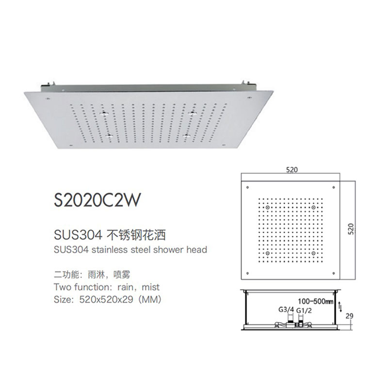 22寸镜面不锈钢花洒防堵喷头方顶喷天花嵌入式带喷雾两功能淋雨头-封面
