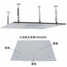 24寸60x60不锈钢大顶喷单头天幕雨淋瀑布喷雾三出水大淋浴莲蓬头