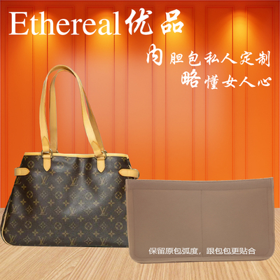 适用于lv内胆包中古南瓜包毛毡内衬整理收纳包撑化妆包超轻包中包