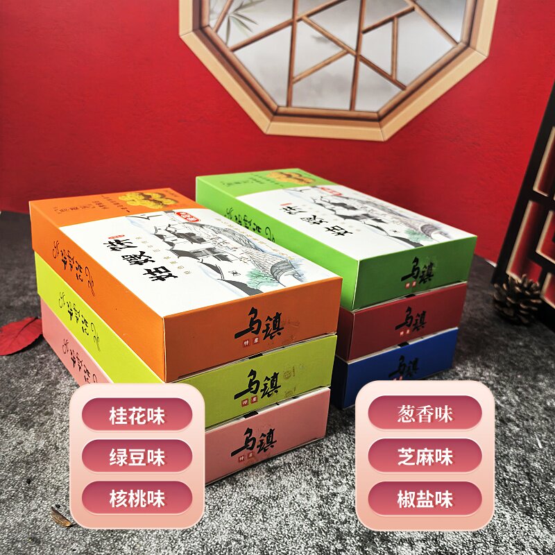 江南乌镇特产传统桃酥饼干下午茶零食旅游礼品茶酥点心杭州小桃酥