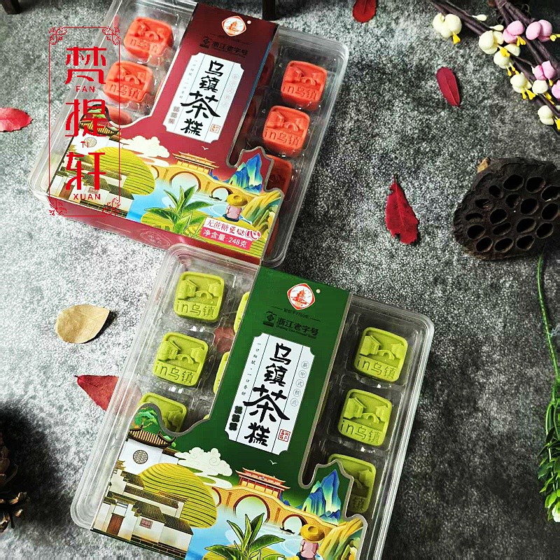 江南糕点杭州嘉兴乌镇特产茶饼桂花绿豆紫薯红豆酥礼品下午茶点心