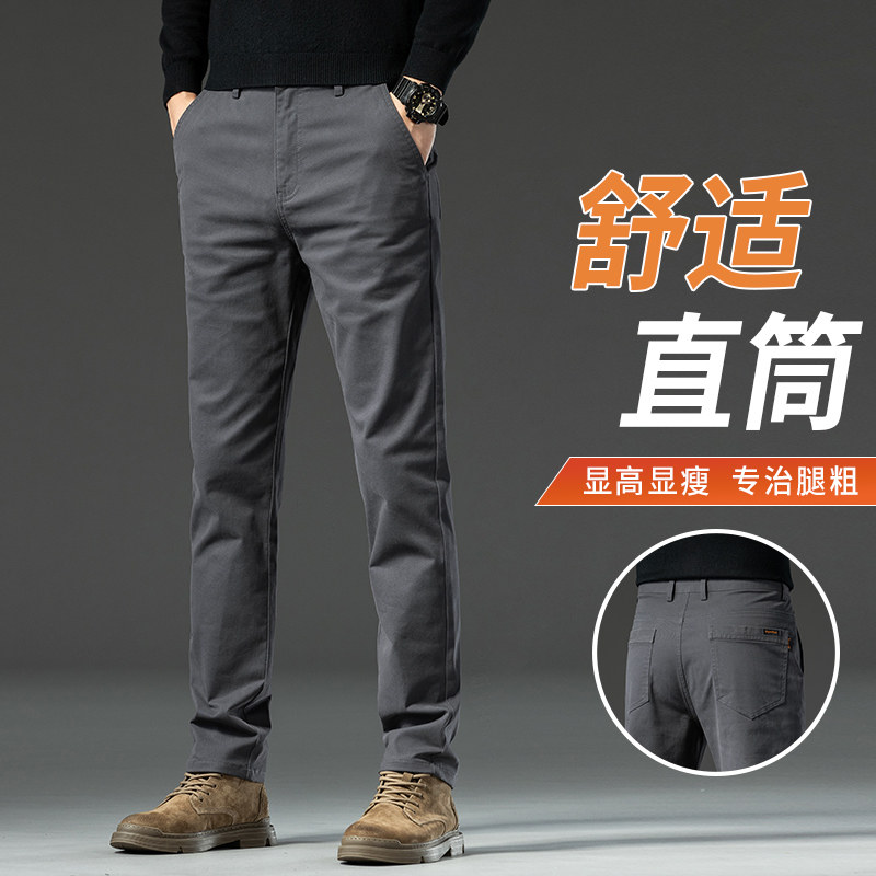 黑色韩版潮流修身小脚男士裤子