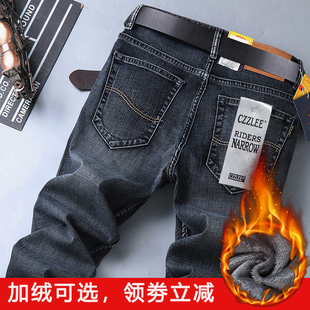 2024新款男士牛仔裤春秋款直筒宽松加绒长裤子广州新塘镇秋冬新款
