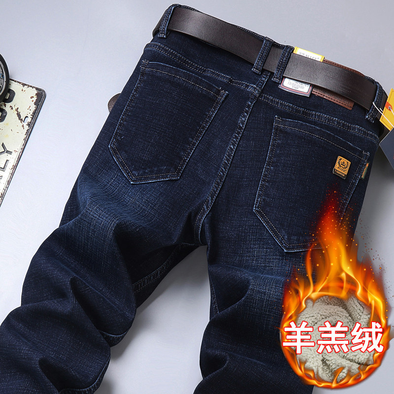 长裤牛仔裤领券立减加绒加厚