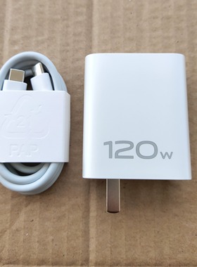 适用iQOO Neo10 Neo9 9s Z10Turbo Pro +原装120W闪充Z7 Z8充电器