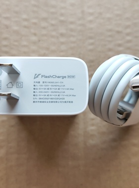 适用vivo X200 S Utrla S30 Pro mini y500 iqoo Z10Turbo+充电器