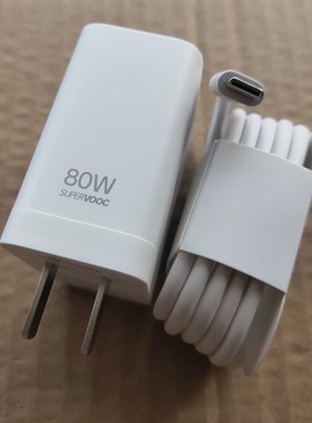 适用OPPO80W原装FindX8 X5 N5 Reno13 12 8 Pro+A5Pro k12x充电器