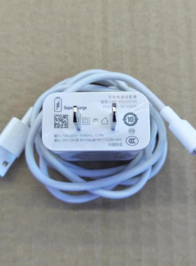 适用华为P40畅享20Pro Z荣耀X10 Max Play4 4TPro麦芒9原装充电器线