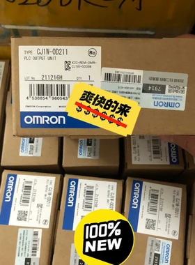 全新原装正品模块CJ1W-OD211 假一罚十 单价