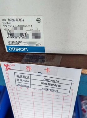 原装全新CPU CJ2W-CPU31，项目剩余一台，实