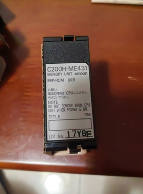 议价询价Omron/ C200H-ME431