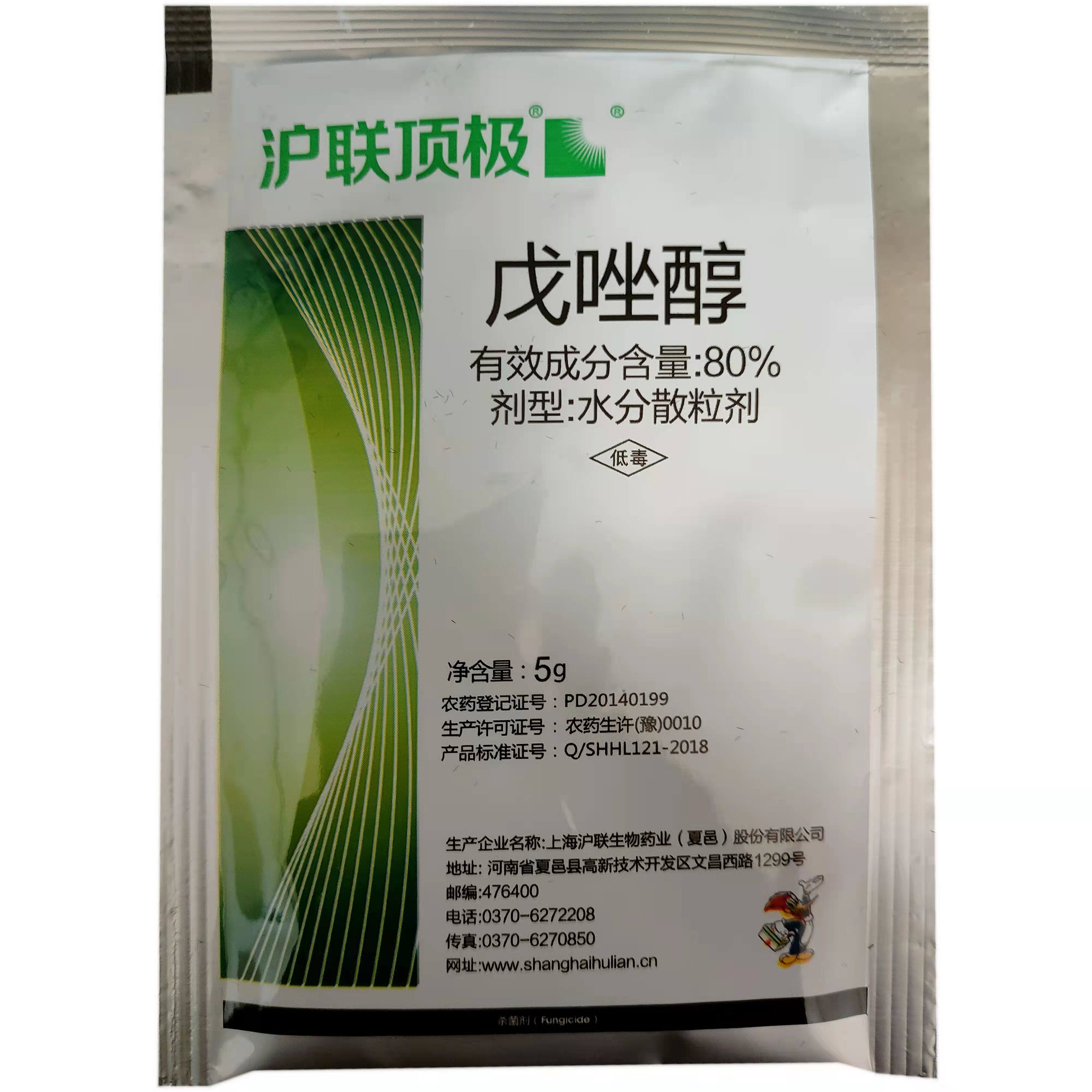 沪联顶极80%戊唑醇5克杀菌剂苹果树斑点落叶病 农药上海生物
