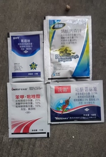 抗性霜霉病疫病农药组合氰霜唑+优利普苯甲吡唑+决霜+烯酰丙森锌