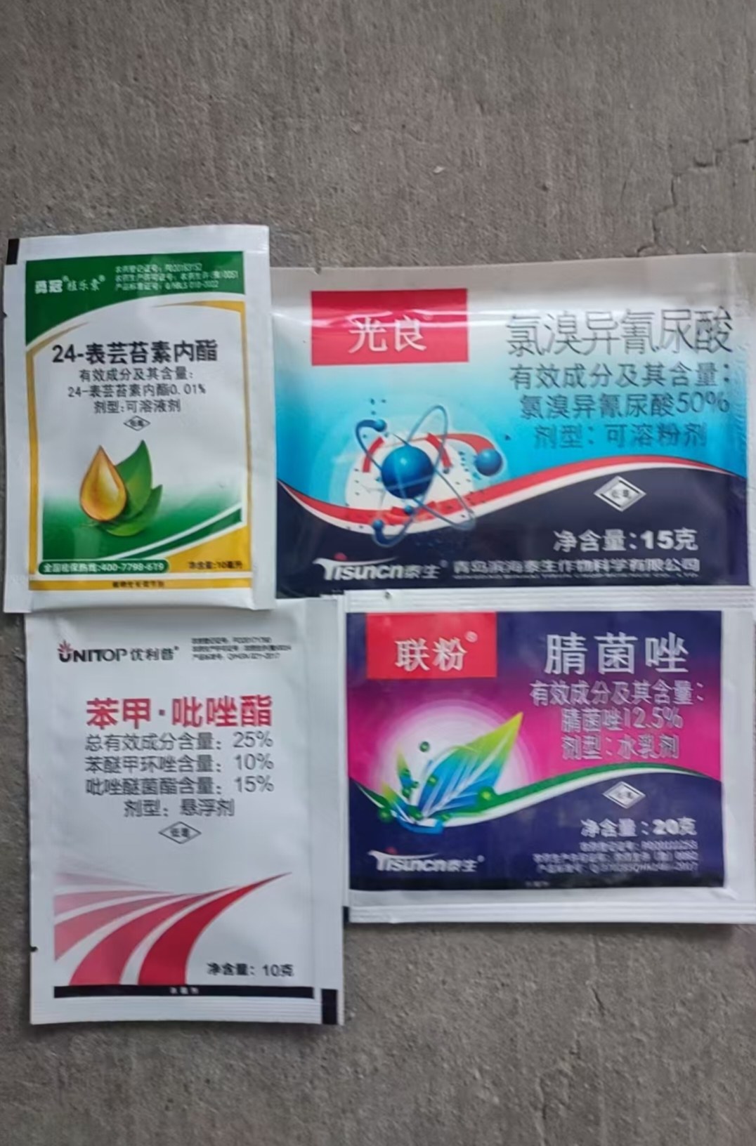白粉病套餐农药组合联粉腈菌唑+优利普苯甲吡唑+光良氯溴+芸苔素