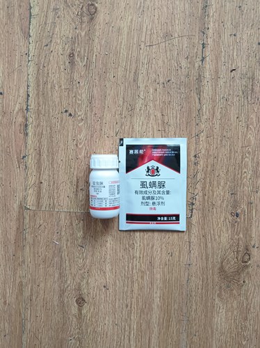 蓟马农药组合装杀虫剂华生彪牌彪马啶虫脒30克瓶装正宗老牌子强效