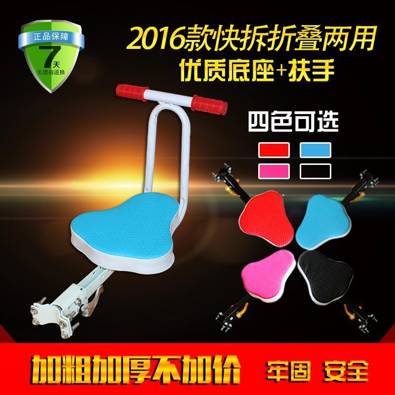 siège enfants pour vélo - Ref 2418960 Image 3