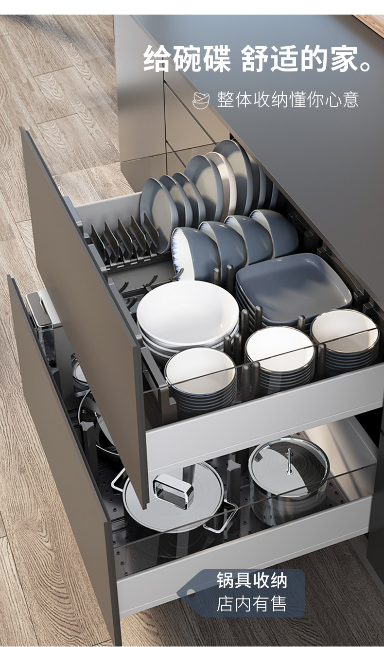 酷太厨房收纳抽屉内置碗架沥水架碗碟盘子太空铝橱柜分隔架置物架