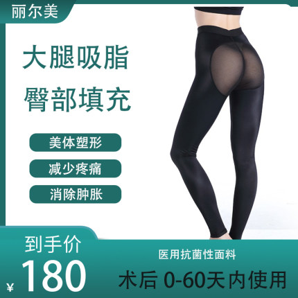 吸脂加压一片式塑形束腰提臀抽脂大腿女长裤无痕美体束腿紧身裤夏