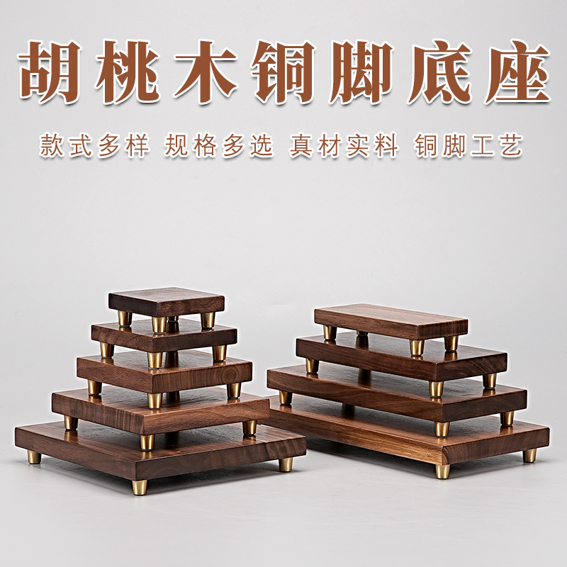 黑胡桃木头底座摆件工艺品花瓶佛像奇石头茶壶香炉鱼缸实木托架子