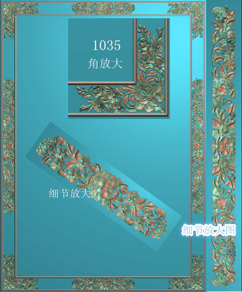 1035镜子边框精雕图jdp 设计素材/源文件